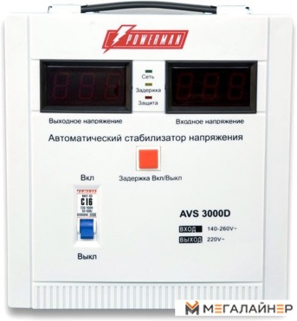 Купить Стабилизатор напряжения Powerman AVS 3000D в Минске с доставкой