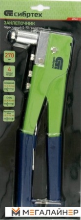 Заклепочник СибрТех 40543 купить в Минске с доставкой