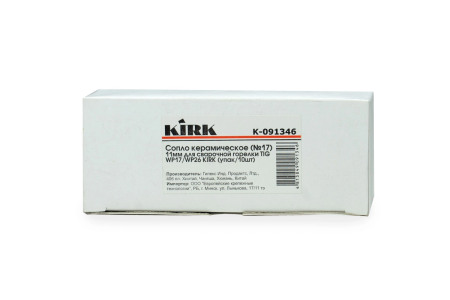 Сопло под линзу №7 d11 для TIG 17-18-26 Kirk