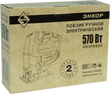 Электролобзик Энкор ЛЭ-570/65Э купить в Минске с доставкой