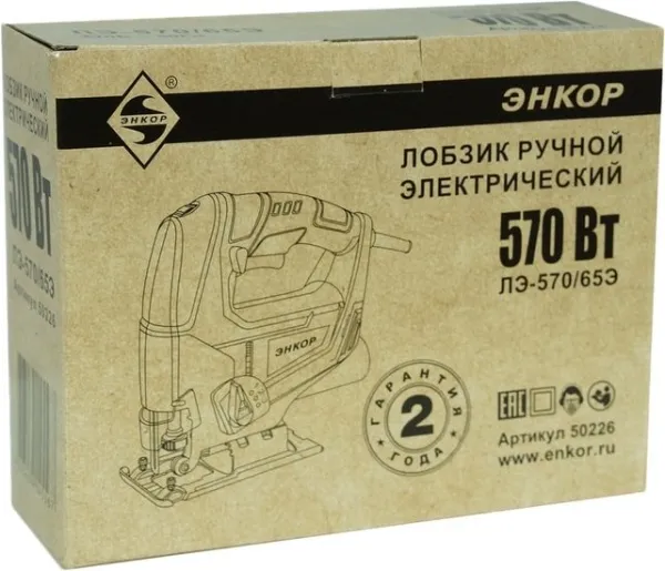 Электролобзик Энкор ЛЭ-570/65Э купить в Минске с доставкой