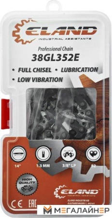 Цепь для пилы ELAND 38GL352E купить в Минске с доставкой