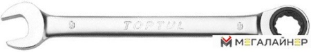 Набор ключей Toptul AOAF0909 1 предмет купить в Минске с доставкой