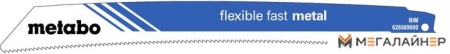 Набор пильных полотен Metabo 626569000 (5шт) купить в Минске с доставкой