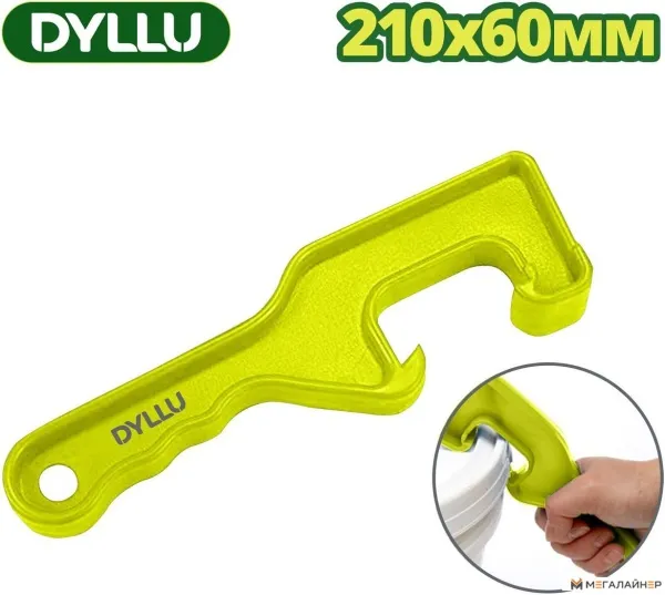 Ключ пластиковый для открывания ведра Dyllu DTAQ1302 купить в Минске с доставкой