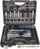 Универсальный набор инструментов FORSAGE F-41082-5 PREMIUM (114 предметов) купить в Минске с доставкой