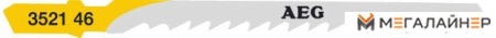 Набор пильных полотен AEG Powertools T244D 4932352146 (5 шт) купить в Минске с доставкой