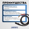 Горелка Aurora MIG 400 WATER COOL 400A (3м)