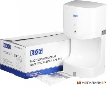 Сушилка для рук BXG JET-5700 купить в Минске с доставкой