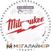 Пильный диск Milwaukee 4932471303 купить в Минске с доставкой