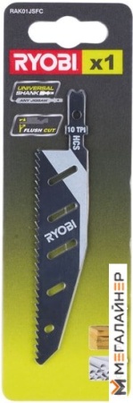 Пильное полотно Ryobi RAK01JSFC 5132002696 купить в Минске с доставкой