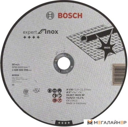 Отрезной диск Bosch Expert for Inox 2.608.600.096 купить в Минске с доставкой