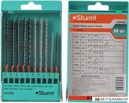 Набор пильных полотен Sturm S-059547 (10 шт) купить в Минске с доставкой
