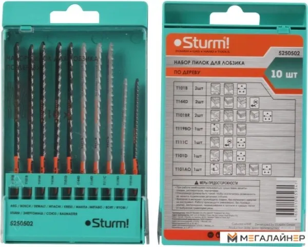 Набор пильных полотен Sturm S-059547 (10 шт) купить в Минске с доставкой