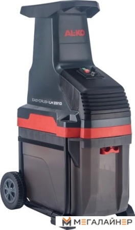 Садовый измельчитель AL-KO Easy Crush LH 2810 113873 купить в Минске с доставкой