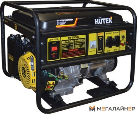 Купить Бензиновый генератор Huter DY6500L в Минске с доставкой по РБ