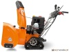 Снегоуборщик DeWORKS S 1590 купить в Минске с доставкой