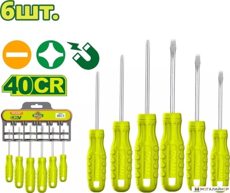 Набор отверток Dyllu DTSS2206 купить в Минске с доставкой