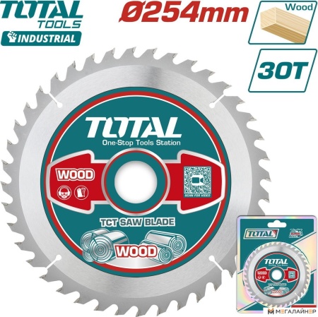 Пильный диск Total TAC231720 купить в Минске с доставкой