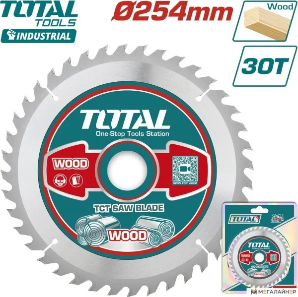 Пильный диск Total TAC231720 купить в Минске с доставкой