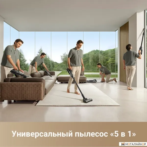 Пылесос Dreame H14 Dual Wet and Dry Vacuum (международная версия) купить в Минске с доставкой