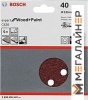 Шлифлист Bosch 2.608.605.640 купить в Минске с доставкой