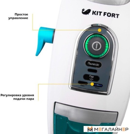 Пылесос Kitfort KT-535-2 купить в Минске с доставкой