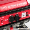 Купить Бензиновый генератор Maxcut MC 1500 в Минске с доставкой по РБ