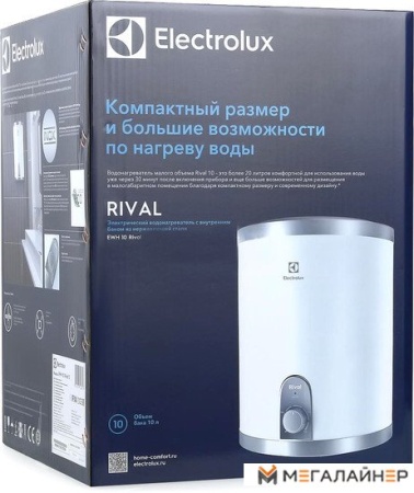 Накопительный электрический водонагреватель над мойкой Electrolux EWH 10 Rival O купить в Минске с доставкой