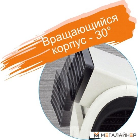 Тепловентилятор Vitesse VS-863