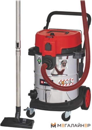 Пылесос Einhell TE-VC 2350 SACL купить в Минске с доставкой
