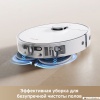Робот-пылесос Dreame Robot Vacuum D20 Ultra White RLD31SE (евровилка, белый) купить в Минске с доставкой