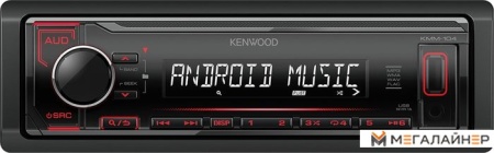 USB-магнитола Kenwood KMM-104RY