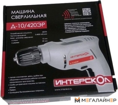 Безударная дрель Интерскол Д-10/420ЭР купить в Минске с доставкой