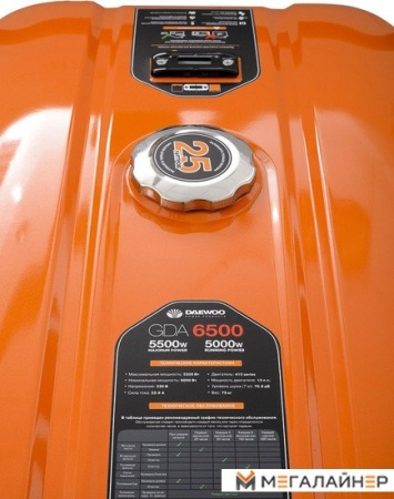 Купить Бензиновый генератор Daewoo Power GDA 6500 в Минске с доставкой по РБ