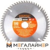 Пильный диск Startul ST5061-60 купить в Минске с доставкой