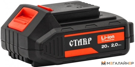 Аккумулятор Ставр АКБ-20/2 (20В/2 Ah) купить в Минске с доставкой