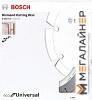 Отрезной диск алмазный Bosch Eco Universal 2.608.615.031 купить в Минске с доставкой