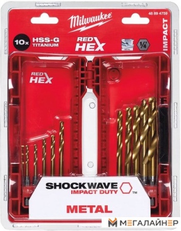 Набор оснастки Milwaukee 48894759 (10 предметов) купить в Минске с доставкой