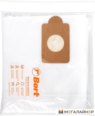 Комплект одноразовых мешков Bort BB-20N