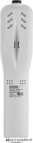 Автомобильный компрессор ECO AE-005 Comfort