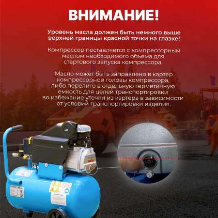 Компрессор DGM AC-127