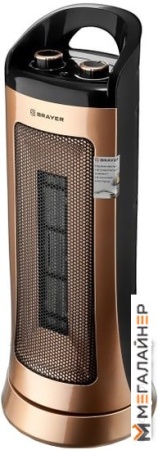 Тепловентилятор Brayer BR4801