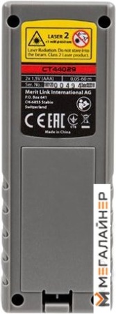 Купить Лазерный дальномер Crown CT44029 в Минске с доставкой