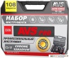 Универсальный набор инструментов AVS TS-108 (108 предметов) купить в Минске с доставкой