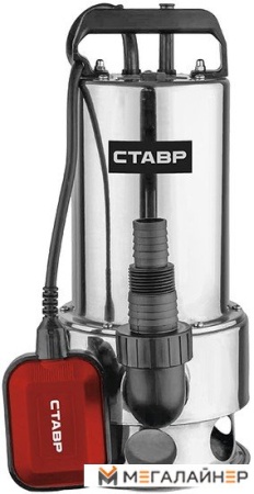 Дренажный насос Ставр НПД-1100МГВ купить в Минске с доставкой