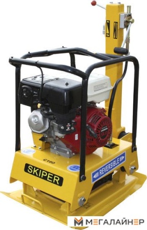 Виброплита Skiper C-160 Honda GX270 (реверс, колеса) купить в Минске с доставкой