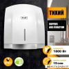 Сушилка для рук Puff 8819 купить в Минске с доставкой