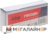 Гвозди Fubag 140120 купить в Минске с доставкой