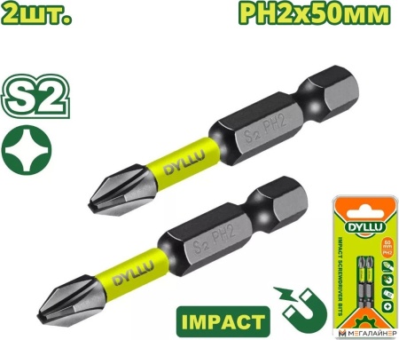 Бита Dyllu DTSV2K61 купить в Минске с доставкой